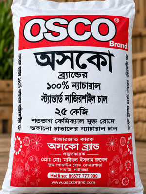 Natural Standard Nazirshail Rice (ন্যাচারাল স্টান্ডার্ড নাজিরশাইল চাল)-25 kg OSCO Brand